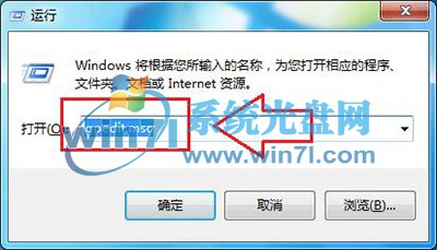 关闭升级提示 分享如何关闭Win10升级提示的方法