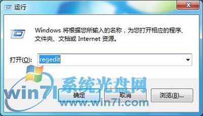 关闭升级提示 分享如何关闭Win10升级提示的方法