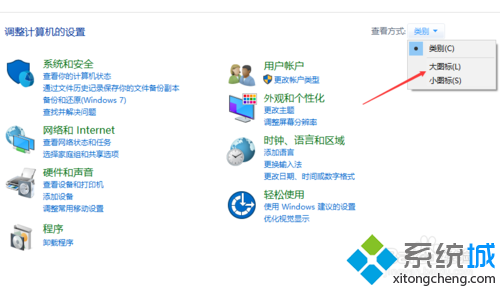 windows10系统打开疑难解答界面的步骤3 windows10系统打开疑难解答界面的步骤3
