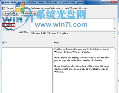 关闭升级提示 分享如何关闭Win10升级提示的方法