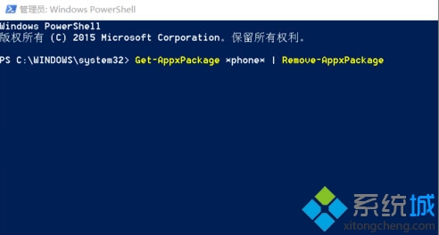 禁用windows10手机助手的步骤6 禁用windows10手机助手的步骤6