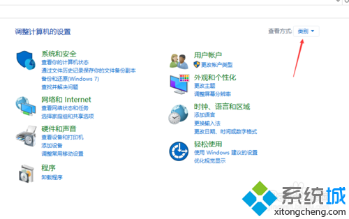windows10系统打开疑难解答界面的步骤2 windows10系统打开疑难解答界面的步骤2