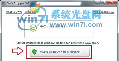 关闭升级提示 分享如何关闭Win10升级提示的方法