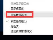 win10系统开始菜单怎么办_win10专业版技巧