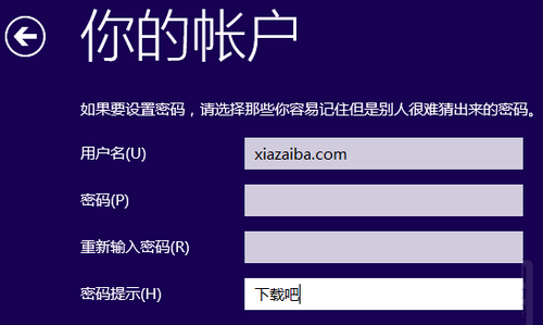 安装win10创建本地账户跳过登录Microsoft账户的妙招