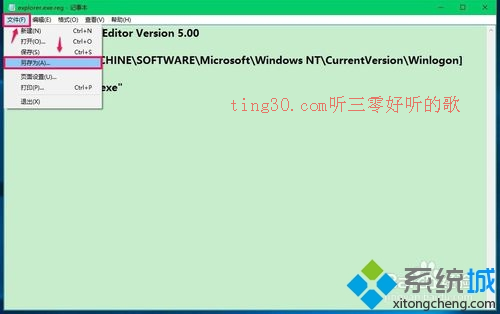 在下拉菜单中点击【另存为】