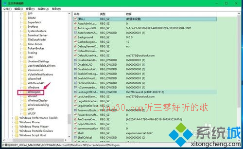 左键单击：Winlogon
