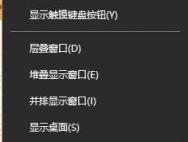 Win10任务栏图标如何居中显示？_win10专业版官网