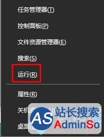 Windows10系统无法解除飞行模式的解决步骤1 Windows10系统无法解除飞行模式的解决步骤1