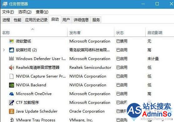 Windows10系统无法解除飞行模式的解决步骤4 Windows10系统无法解除飞行模式的解决步骤4