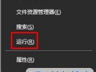Windows10系统无法解除飞行模式的解决方案_win10专业版官网