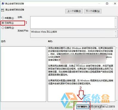 win10自动播放怎么关？禁止usb设备自动运行的方法！