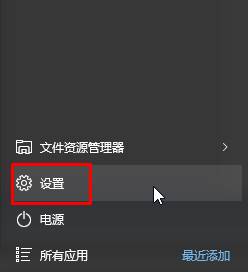 win10自动播放怎么关？禁止usb设备自动运行的方法！