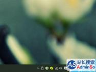 win10怎么将任务栏变成全透明?_win10专业版技巧