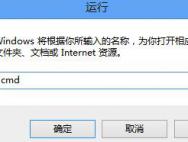 电脑升级了Win10，所有网页都打不开了怎么解决！