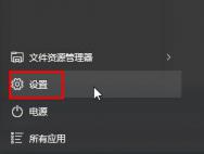 win10微软输入法不见了该怎么办？Win10添加微软输入法的方法_win10专业版官网