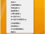 WIN10专业版下设置开机自动联网的具体技巧_win10官网