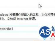 Windows10系统下任务栏卡死如何修复_win10专业版技巧
