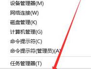 如何解决win10开机慢_win10专业版官网