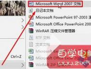 Win10系统下将.rtf格式转换成word格式的方法_win10专业版技巧
