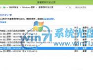 如何解决win10更新失败的问题_win10官网