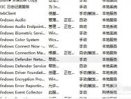 windows defender无法启动服务怎么办_win10官网