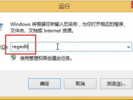 解决win10专业版总是自动安装游戏_win10专业版技巧