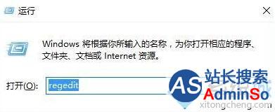 打开&ldquo;注册表编辑器&rdquo;