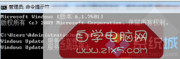输入:net start wuauserv 输入:net start wuauserv