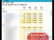 Windows10文件被占用无法删除的解决方案_win10专业版技巧