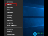 Win10唤醒睡眠不要密码的设置方法_win10官网