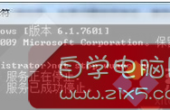 win8升级win10系统时提示“升级更新失败”如何解决_win10专业版技巧