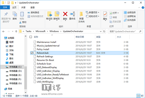 Win10秘笈:如何禁用更新安装后自动重启?