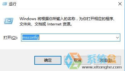 Win10用户账户控制怎么关?彻底关闭win10用户账户控制的方法!