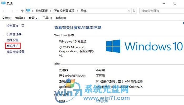 win10系统占用磁盘 如何解决系统和压缩内存大量占用磁盘的问题