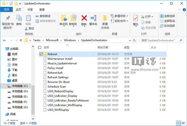 Win10秘笈:如何禁用更新安装后自动重启?