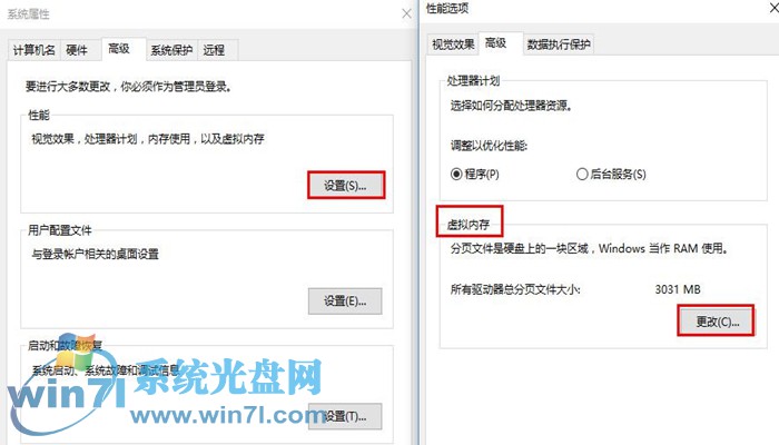 win10系统占用磁盘 如何解决系统和压缩内存大量占用磁盘的问题