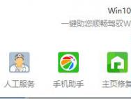 Win10系统文件被加密要给钱怎么办？文件被加密敲诈勒索病毒处理方法！_win10专业版技巧