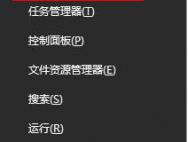 彻底关闭win10用户账户控制的方法！_win10专业版官网