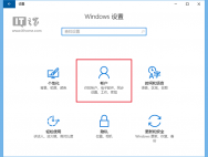 Win10使用入门：如何添加本地账户？_win10官网
