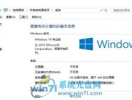 如何解决win10系统和压缩内存大量占用磁盘的问题