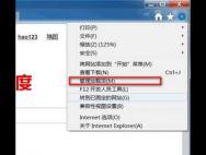 win10修改ie搜索引擎的方法_win10官网