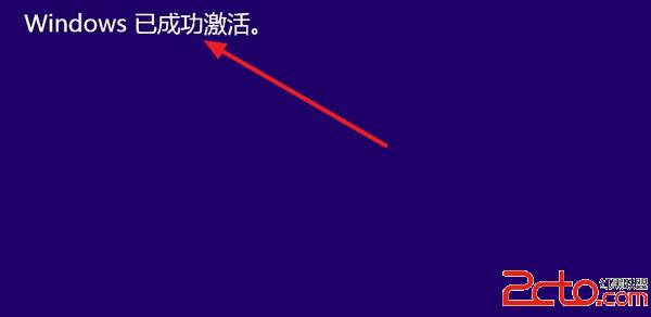 Win10不激活会怎么样