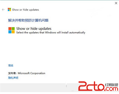 win10强制更新怎么办