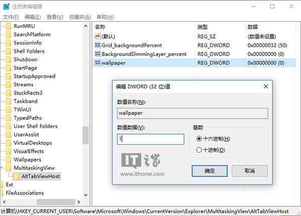 Win10技巧:如何在切换任务时隐藏已打开窗口?