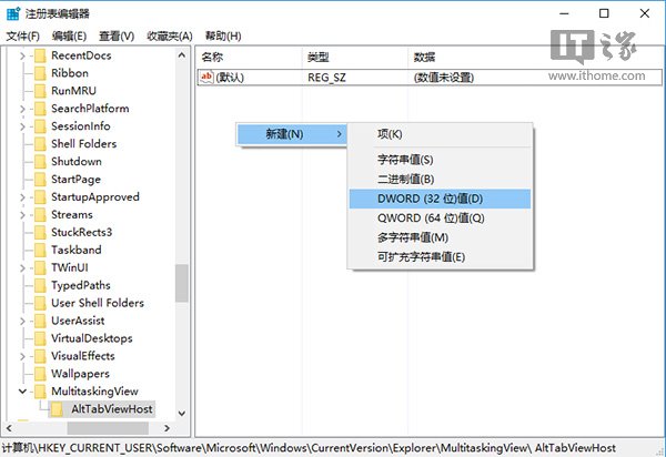 Win10技巧:如何在切换任务时隐藏已打开窗口?