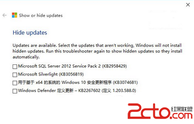 win10强制更新怎么办