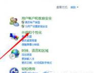 Win10系统中Nvidia控制面板卸载的方法_win10专业版官网