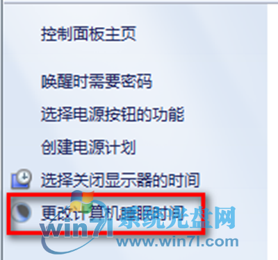 win10系统睡死 分享win10系统电脑重装之后出现睡死现象的解决办法