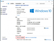 未激活win10 iso下载如何添加桌面图标_win10专业版技巧